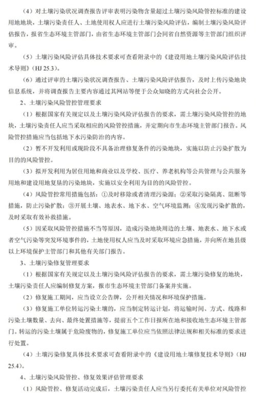 《建設項目全周期環境要求指南》發布 市局規范立項、設計與建設各階段環保標準及服務流程
